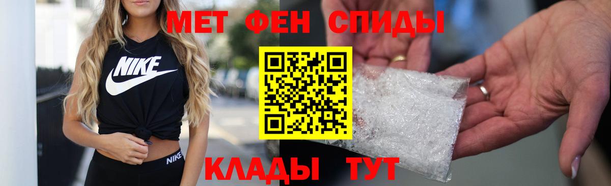 АМФ Premium Тутаев