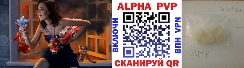 Alfa_PVP Соль  ссылка на мегу ONION  Тутаев 