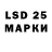 Марки NBOMe 1,5мг I3MEHHIK