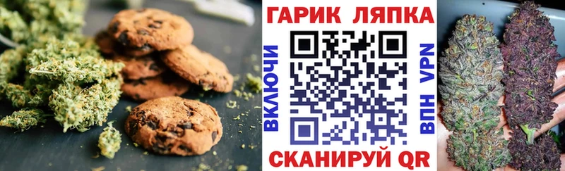 Canna-Cookies марихуана  Тутаев 