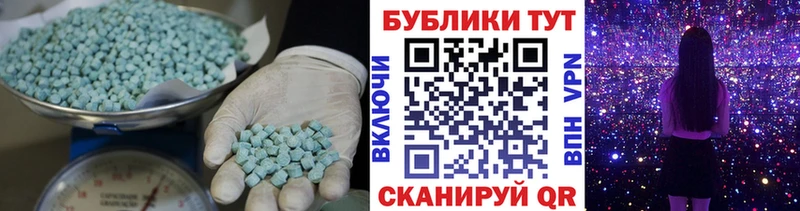 ЭКСТАЗИ mix  Тутаев 