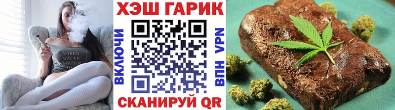 магазин    Тутаев  MEGA   Гашиш Premium 