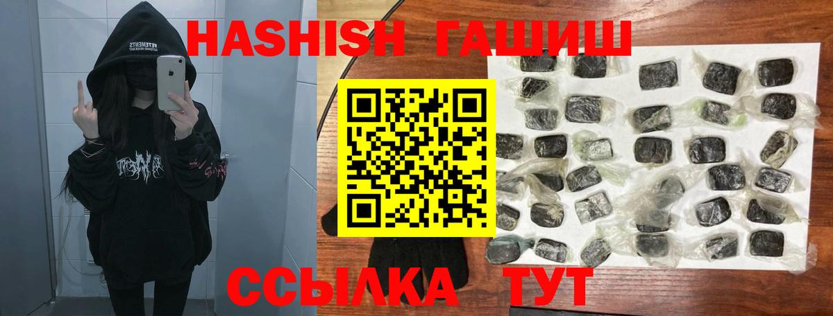 Гашиш индика сатива Тутаев