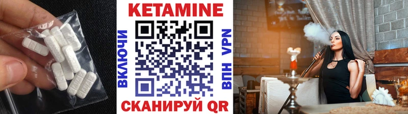 где купить наркоту Тутаев ОМГ ОМГ ССЫЛКА КЕТАМИН ketamine