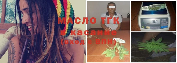 тгк Тихвин