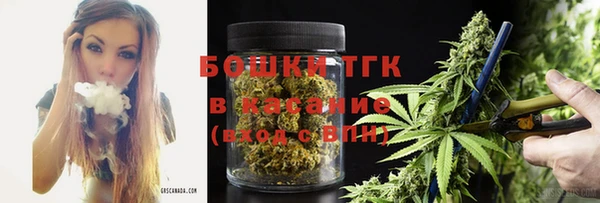MDMA Тобольск