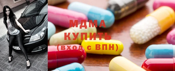 MDMA Тобольск