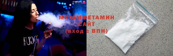 MDMA Тобольск