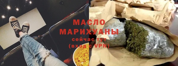 MDMA Тобольск