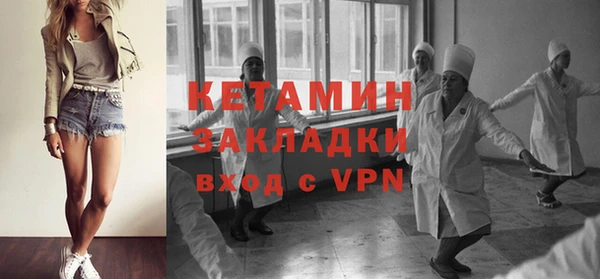 MDMA Тобольск