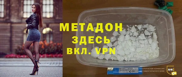 кокаин премиум Куйбышев