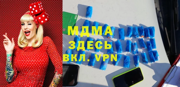 скорость mdpv Тихорецк