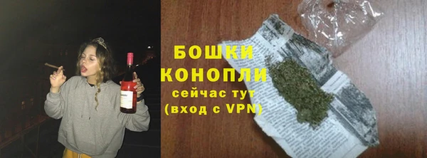метамфетамин Новокубанск