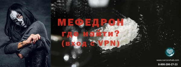 тгк Тихвин