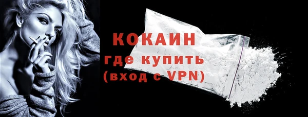 скорость mdpv Тихорецк