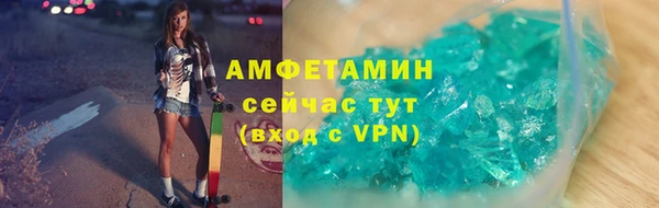 скорость mdpv Тихорецк