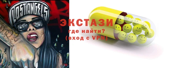 тгк Тихвин