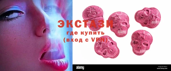MDMA Тобольск