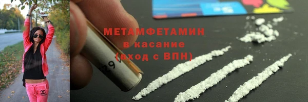 скорость mdpv Тихорецк