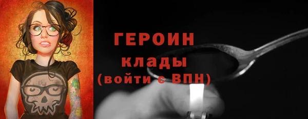 амфетамин Архангельск