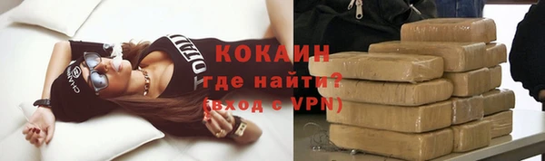 синтетический гашиш Нижний Тагил