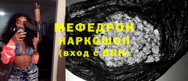 тгк Тихвин