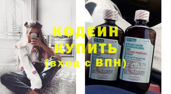 MDMA Тобольск