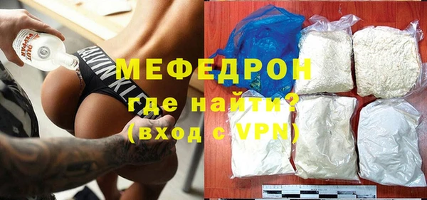 ALPHA-PVP Чита