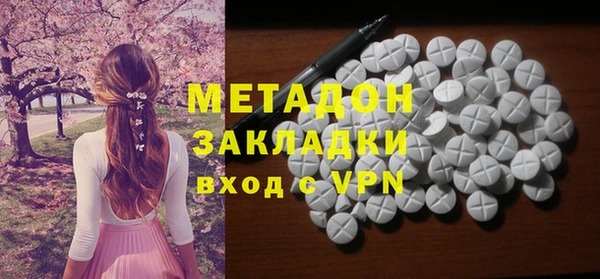 MDMA Тобольск