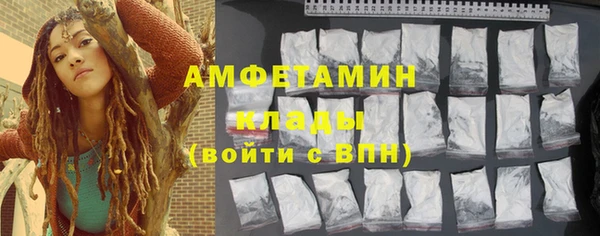 MDMA Тобольск