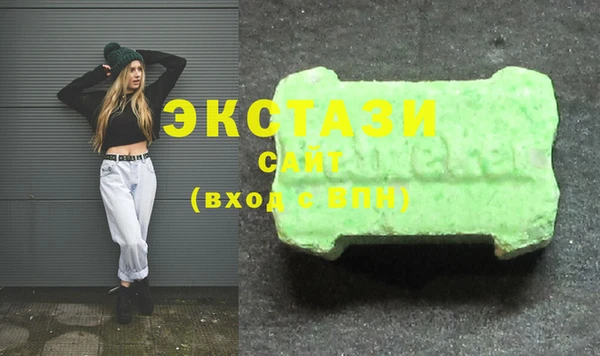метамфетамин Новокубанск