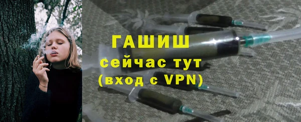 тгк Тихвин