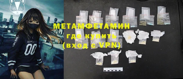 MDMA Тобольск