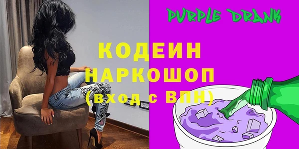 MDMA Тобольск