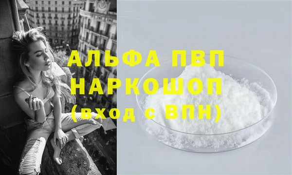 тгк Тихвин