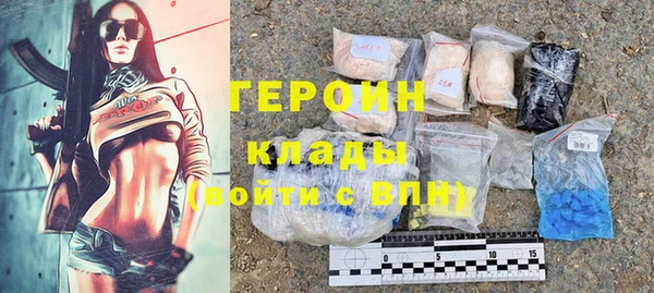 гашик Кулебаки