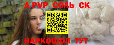 трава Рязань