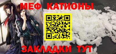 первитин Беслан