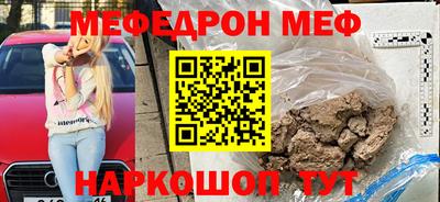 метамфетамин Рыбинск