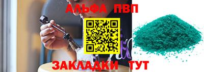 каннабис Берёзовский