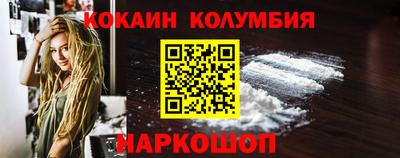 трава Бийск