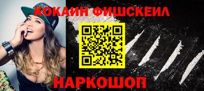 трава Бийск