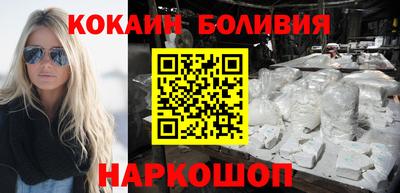 трава Бийск