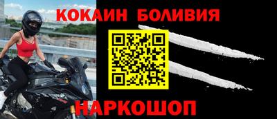 метамфетамин Рыбинск