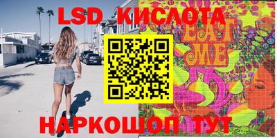 метамфетамин Рыбинск