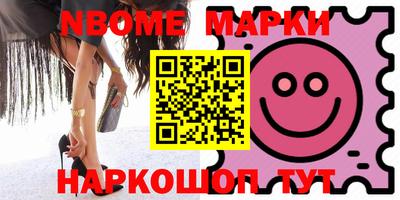 каннабис Берёзовский