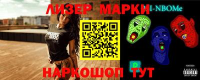 первитин Беслан