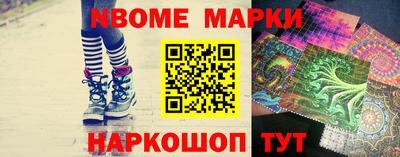 метамфетамин Рыбинск