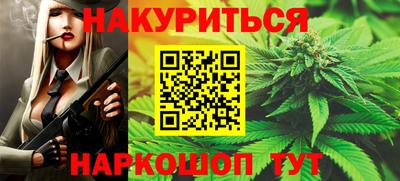 трава Рязань