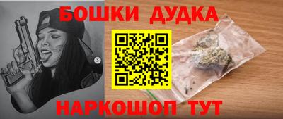 метамфетамин Рыбинск